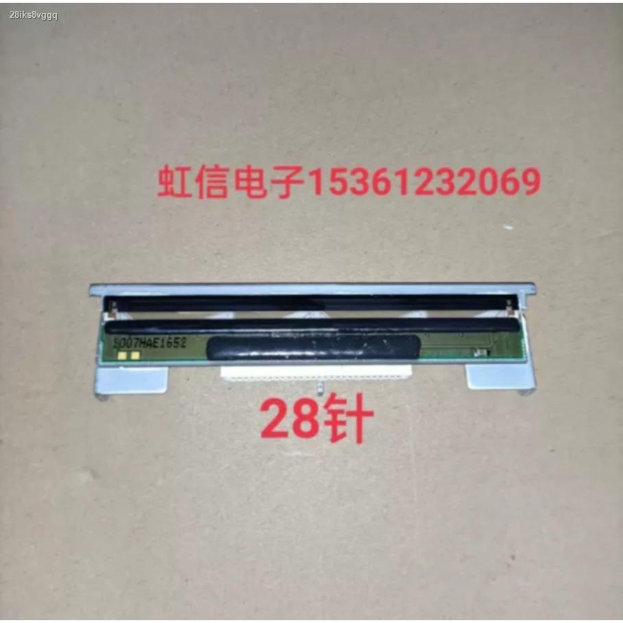 ☄ Hao Shun HS802305 Thermal print head Hao Shun printer accessories