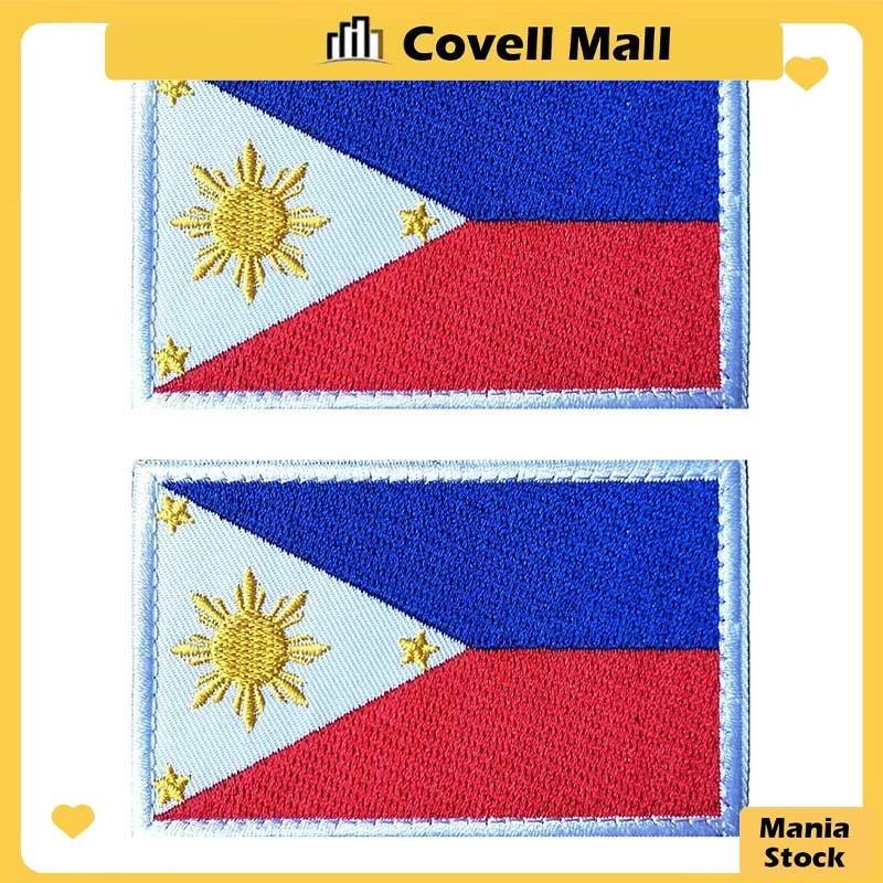 1pc 3*2inch Philippine Flag Patch Embroidery Pinas Bandera Embroidered