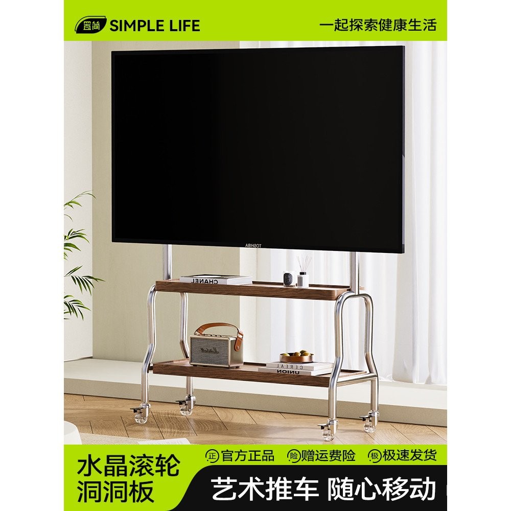 Simple TV Stand Mobile Floor Bracket Stainless Steel with Wheels65 ...