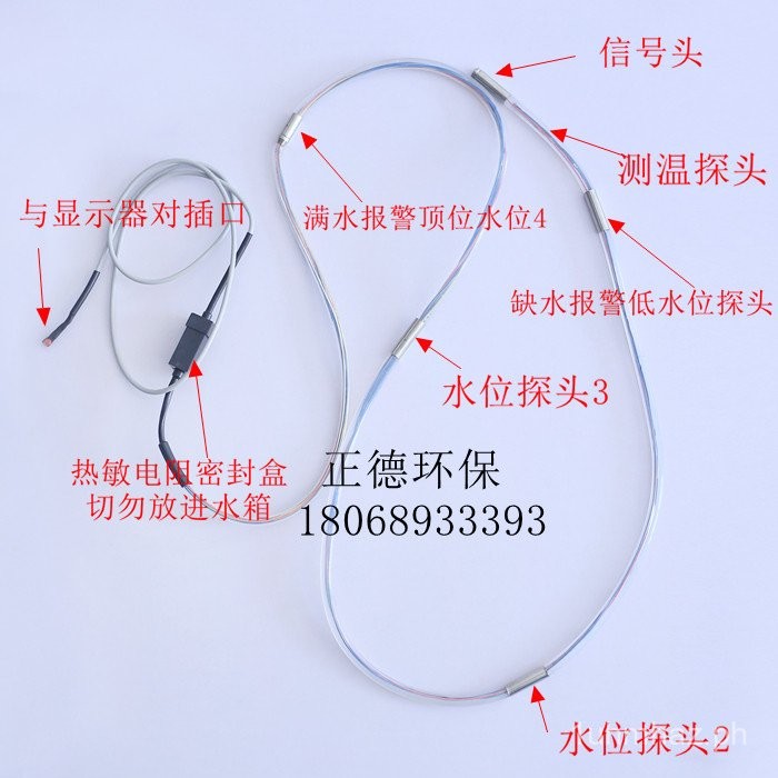 Bathroom Hotel Water Temperature and Level Display Instrument Bathroom ...
