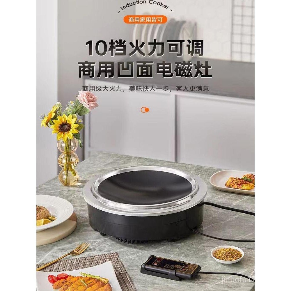Commercial Built-in Induction Cooker Curved High Power Round Griddle ...