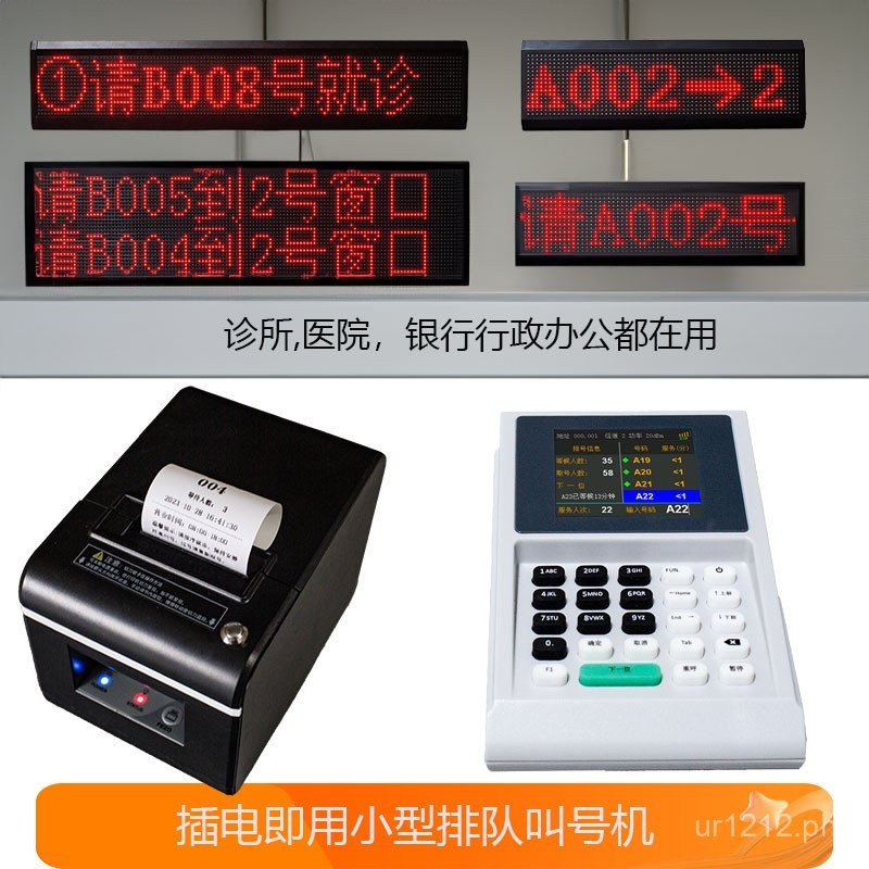 Queue Number Machine Call Machine Number Picker Small Restaurant ...