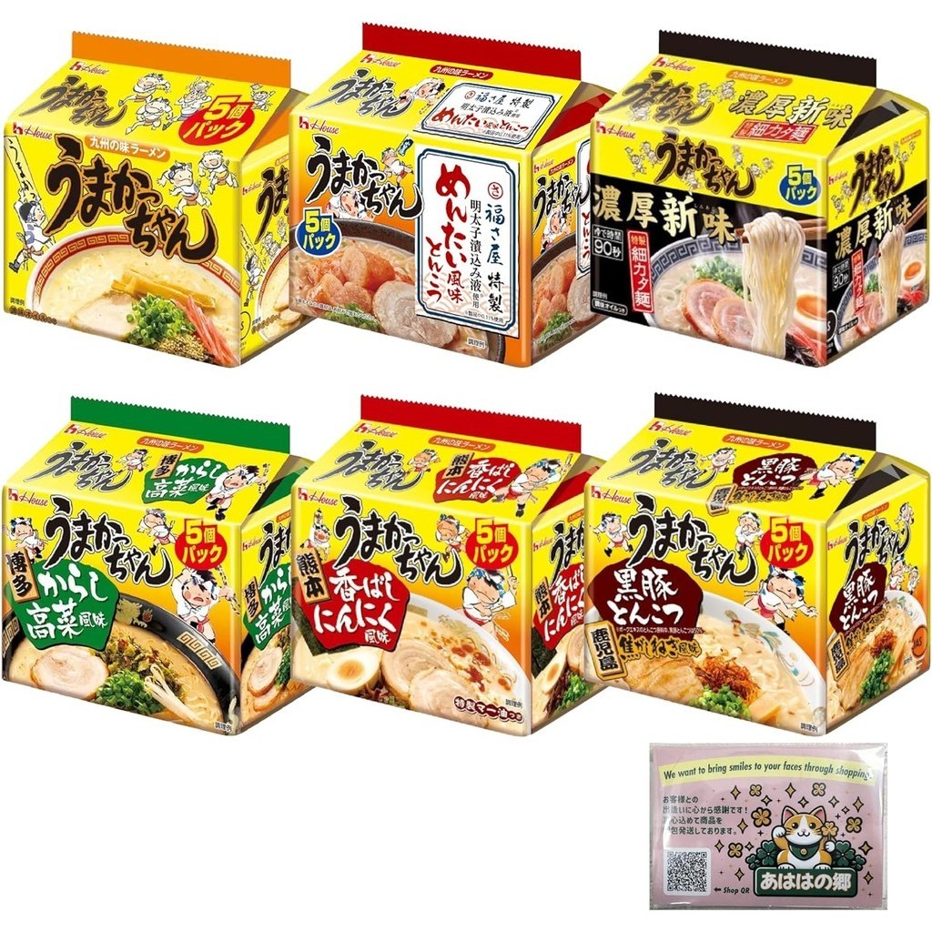 【Direct from Japan】【Limited time】Umakachan Ramen eat comparison set 6 ...