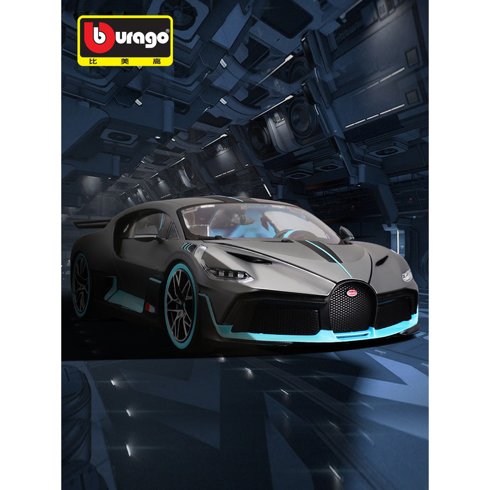 Bburago model 1:18 Bugatti Divo supercar model emulates alloy Veyron ...