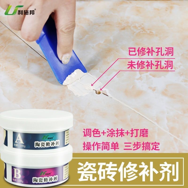 Tile Repair Agent Ceramic Paste Tile Glue Strong Adhesion Floor Tile ...