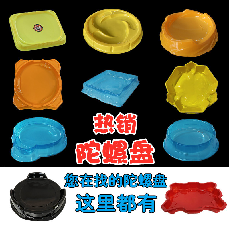 Spinning Top Disc Magic 5 Battle Disc Super Change Battle Disc | Shopee ...