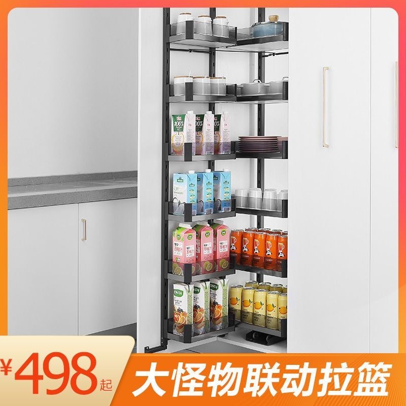 Kitchen Cabinet High Cabinet Monster Linkage Basket Snack Cabinet 