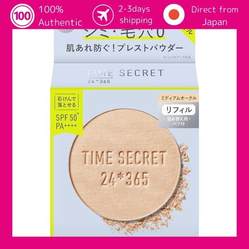 [Refill] Time Secret Mineral medicated pressed powder refill | Shopee ...