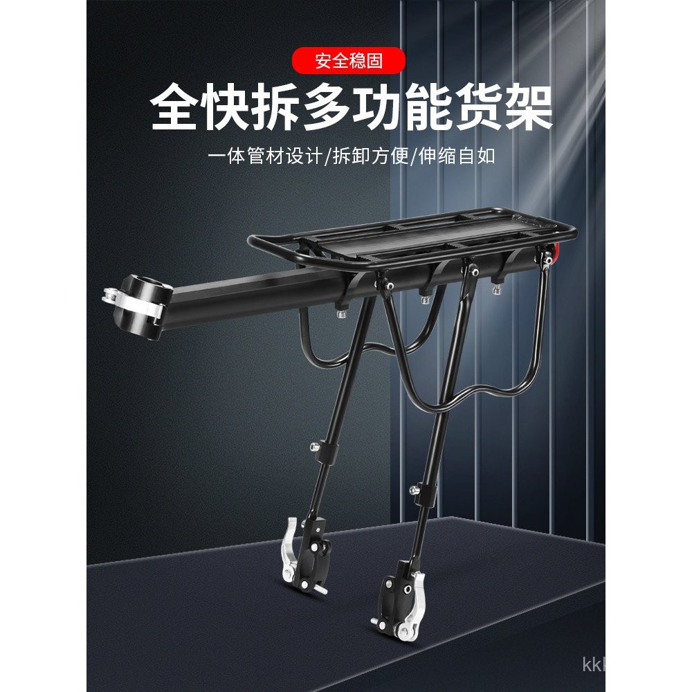 Permanent Rear Seat Rack Mountain Road Bike Cargo Rack for Carrying ...