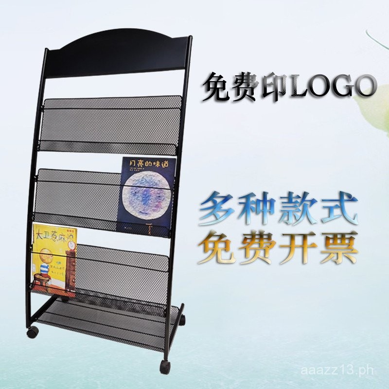 Magazine Rack Newspaper Rack Book Rack Display Rack Single Page Journal ...