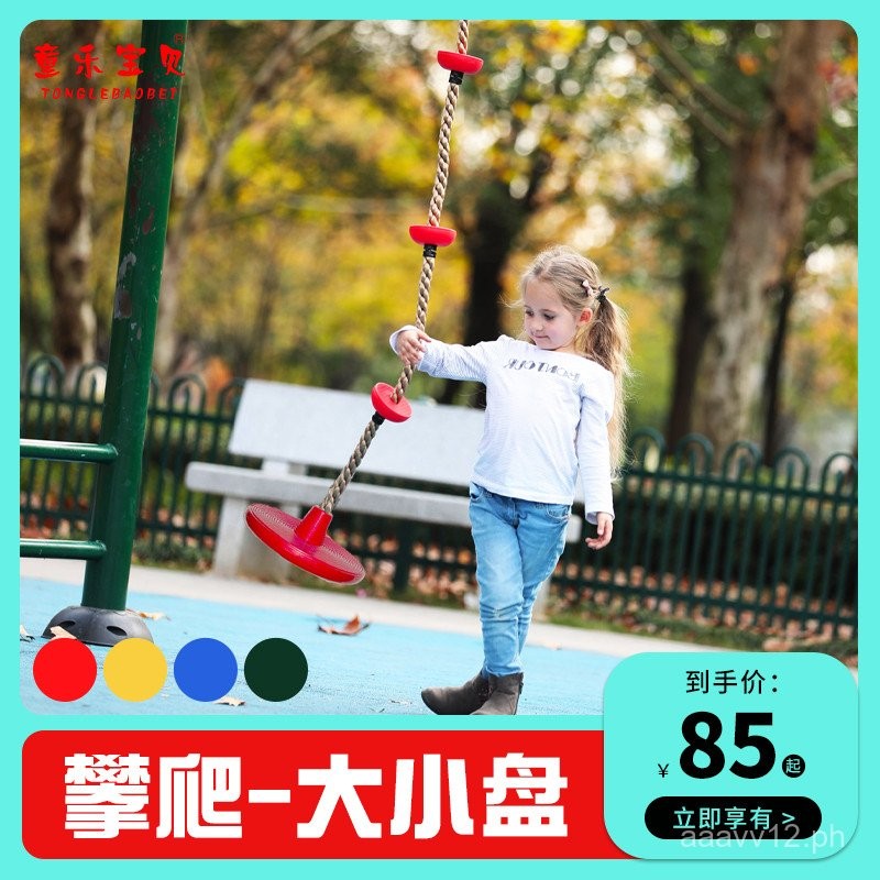 Children's Swing Indoor Outdoor Swing Indoor Climbing Rope Large and ...