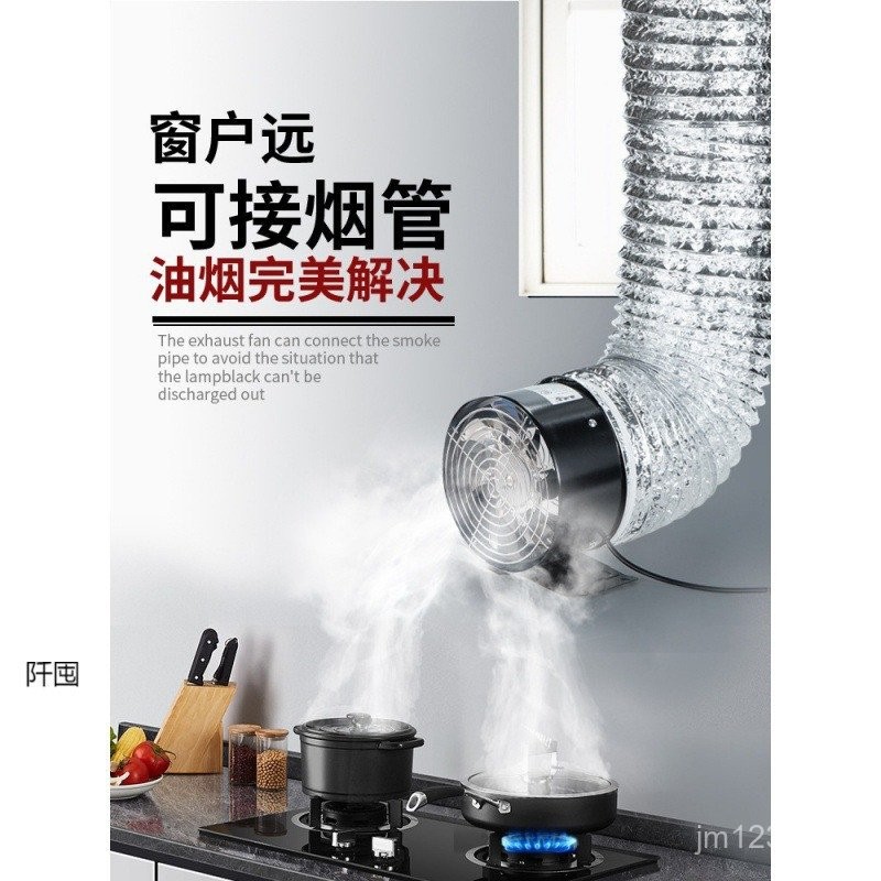 Exhaust Fan Pipe Household Fan Exhaust Fan Ventilator Range Hood ...