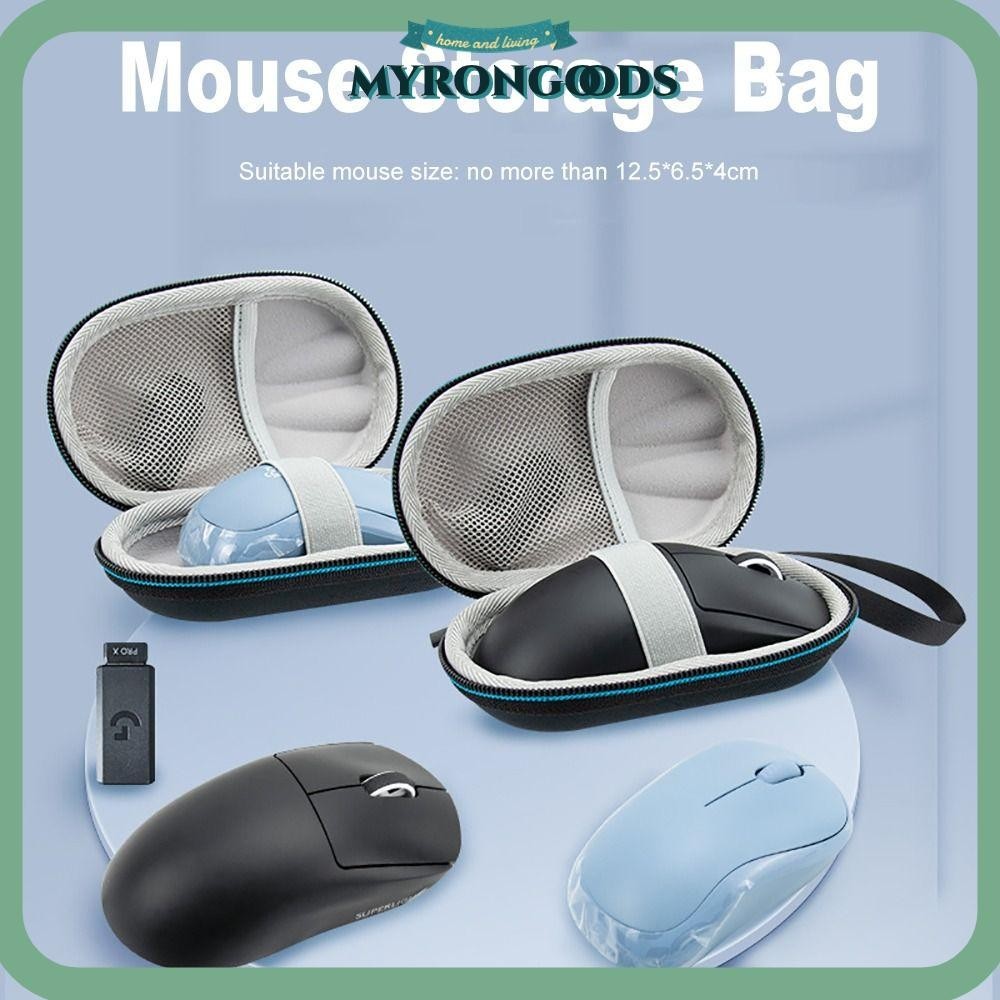 MYRONG Wireless Mouse Storage Bag, Shockproof EVA Mice Protector ...