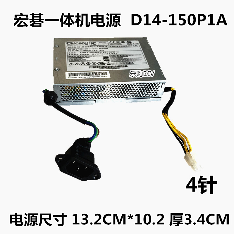 Acer A425 A450 Power Square A410 All-in-One Power D14-150P1A | Shopee ...