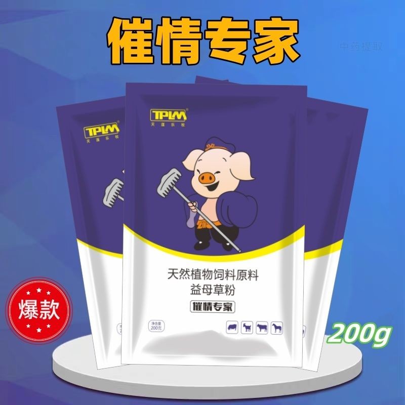 Pig Beef Sheep Pig No Breaking No Hair Clearing Pig Use Clearing Expert ...