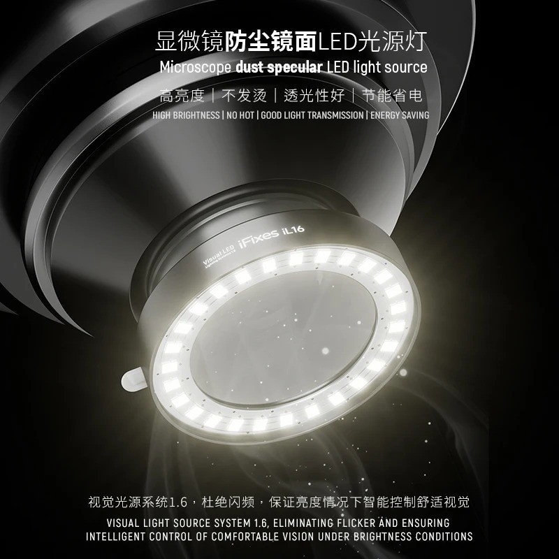 IFixes iL16 Microscope Dustproof Mirror Ring Light 27LED High ...