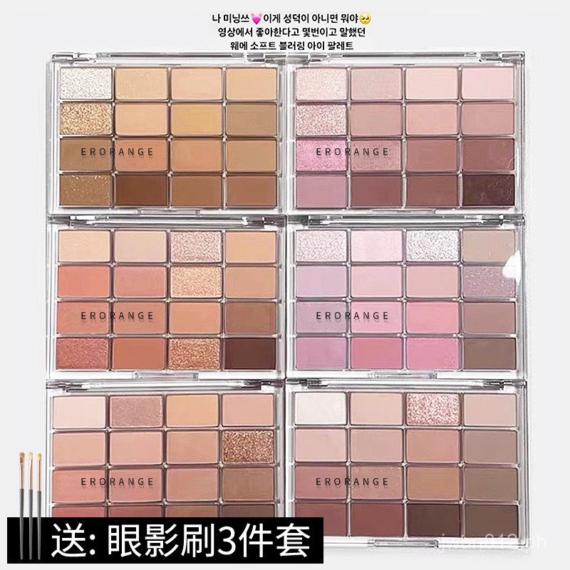 Popular Love16Color Eye Shadow Plate Shimmer Matte Crouching Silkworm ...