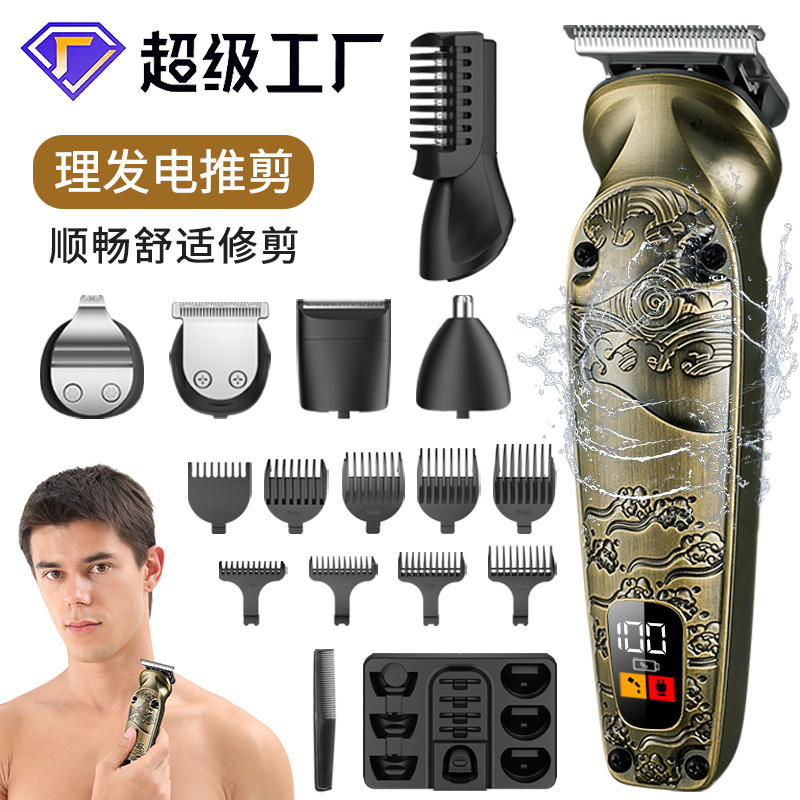 Cross-border New Full Metal Hair Clipper Multifunctional Set Full Body ...