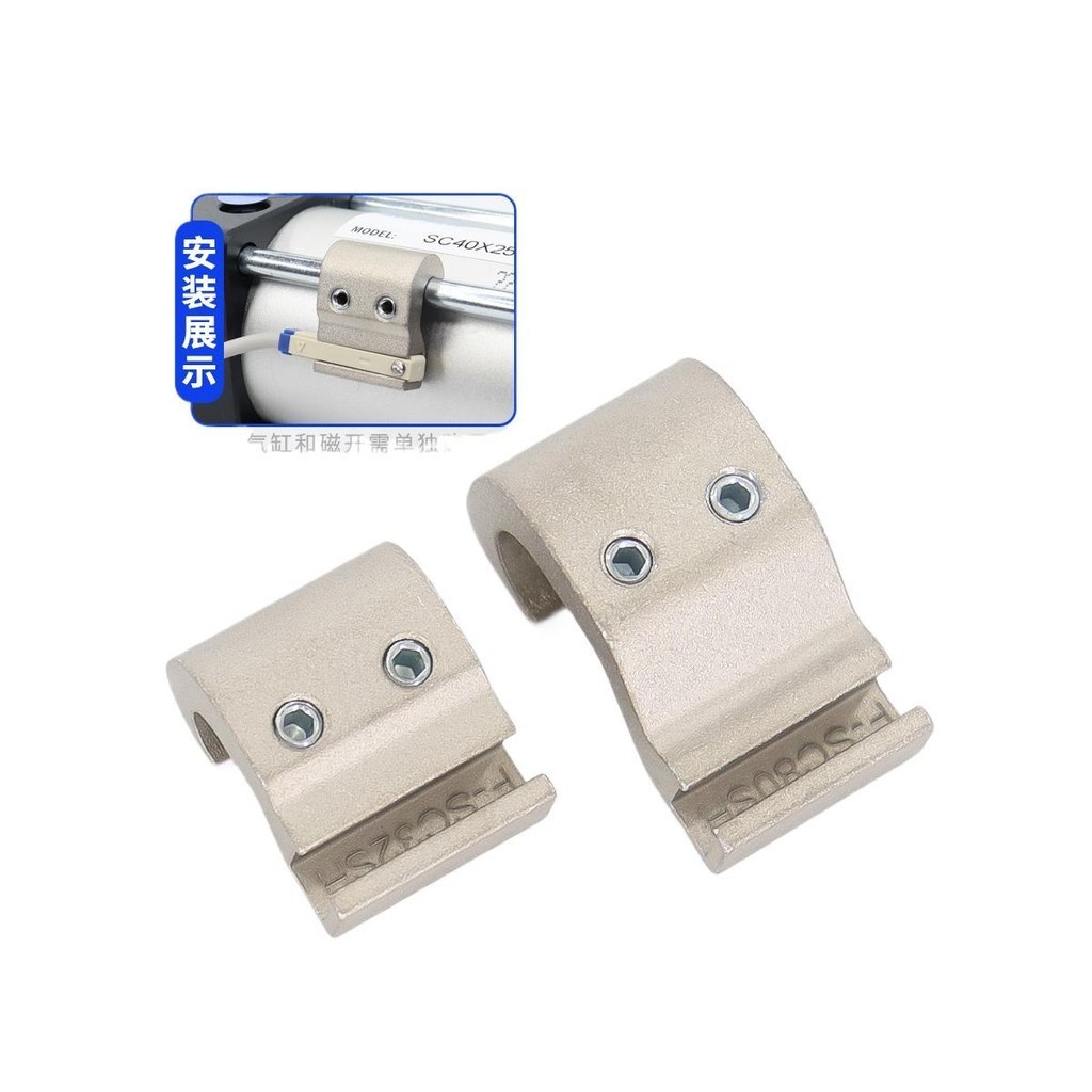 Yade SC Cylinder Magnetic Switch Bracket F-SC32/40/50/63/80/100SH ...