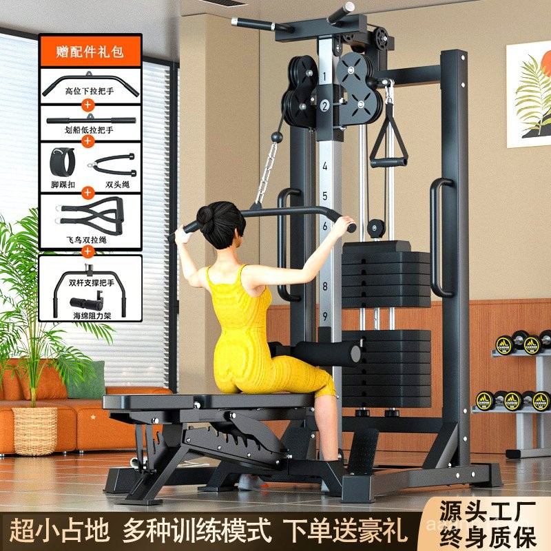 Aichen Single-Sided Small Flying Bird Small Lat Pulldown Rack Home ...