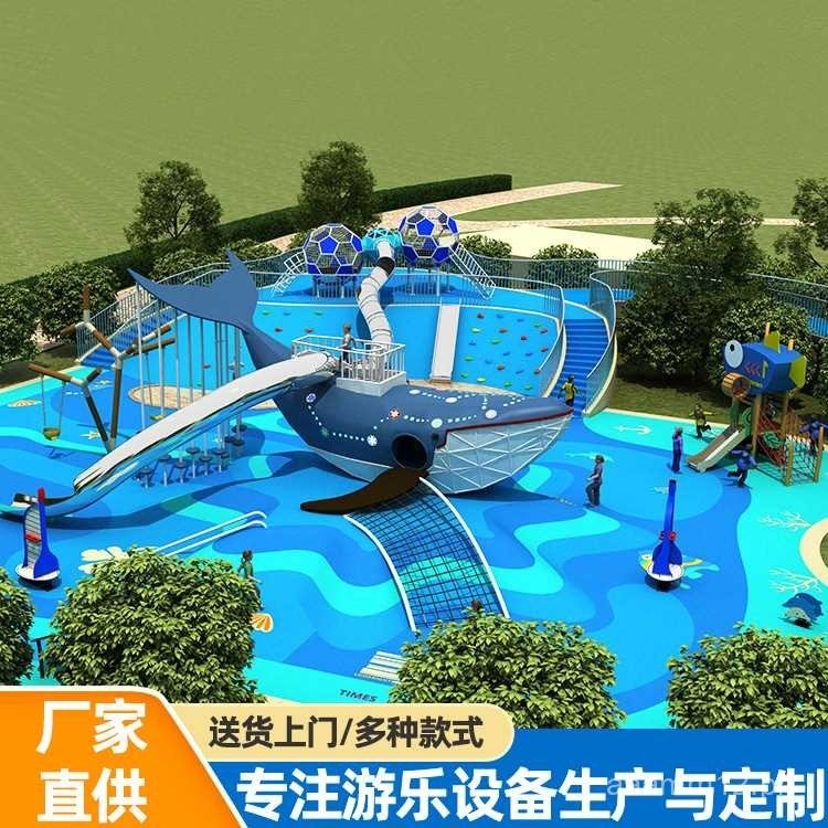 Outdoor Stainless Steel Slide Playground Children's Slide Park ...