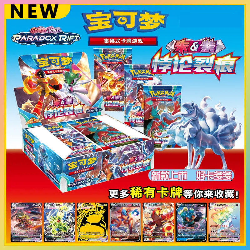 Pokémon Pokémon Card New Version Pokémon Card Pokémon Card Pokemon ...