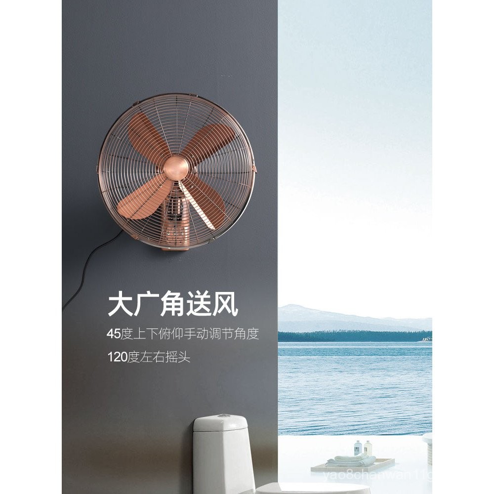 Metal Wall Fan Wall-mounted Retro Fan Home Powerful Commercial ...
