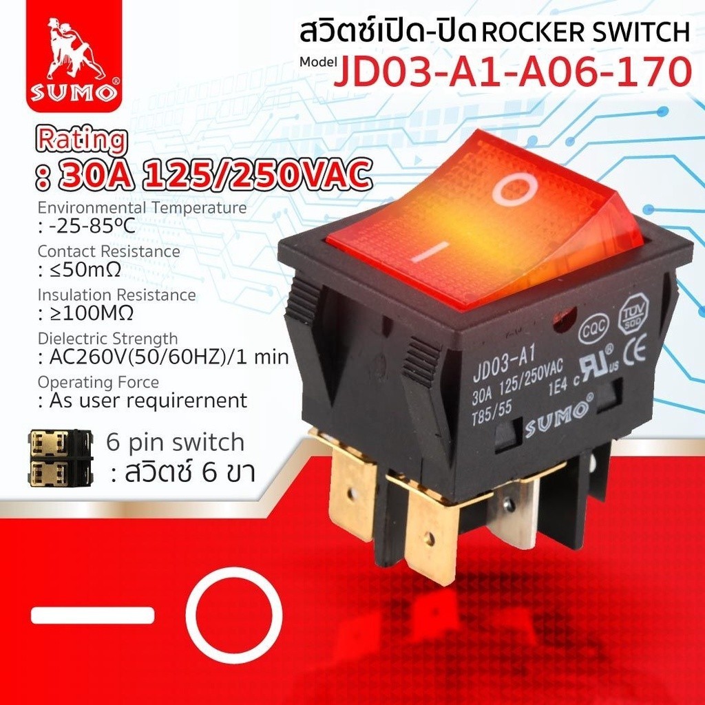 Switch On-Off Model JD03-A1-A06-170 SUMO Current 30A 6 Pin Cabinet ...