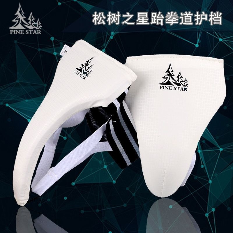 Sanda Jockstrap Adult Boys and Girls Karate Taekwondo Codpiece Football ...