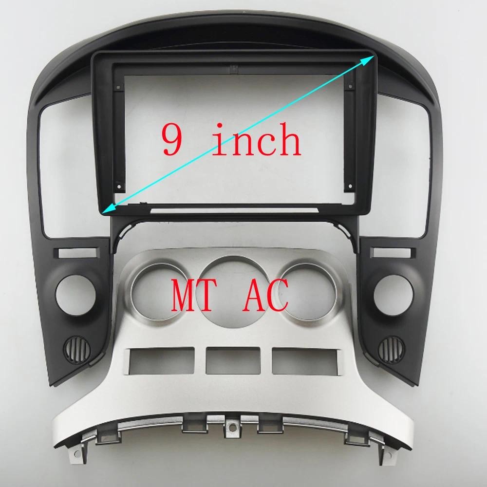9 Inch Car Frame Fascia Adapter Android Radio1 Audio Dash Fitting Panel 