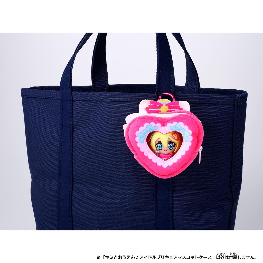 BANDAI Kimi to Idol Precure: Support Your Favorite Mascot Collection ...