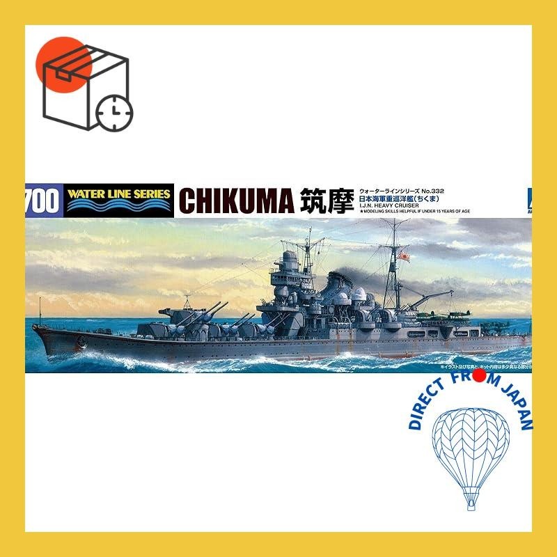 Aoshima Bunka Kyozai 1/700 Waterline Series Imperial Japanese Navy ...