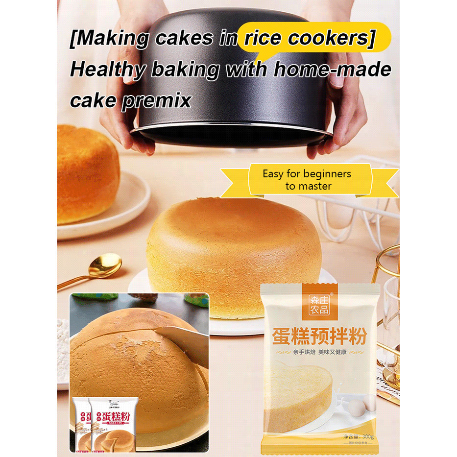 Delicate texture Cake ingredients Rice cooker for cakes Easy to make ...