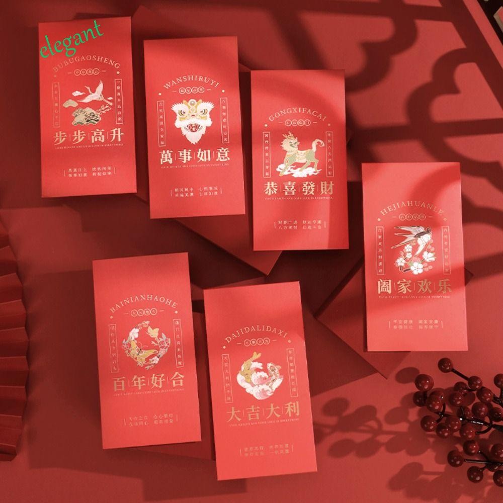 ELEGANT 6pcs Year Of The Dragon Red Envelopes, Cute National Tide Lucky