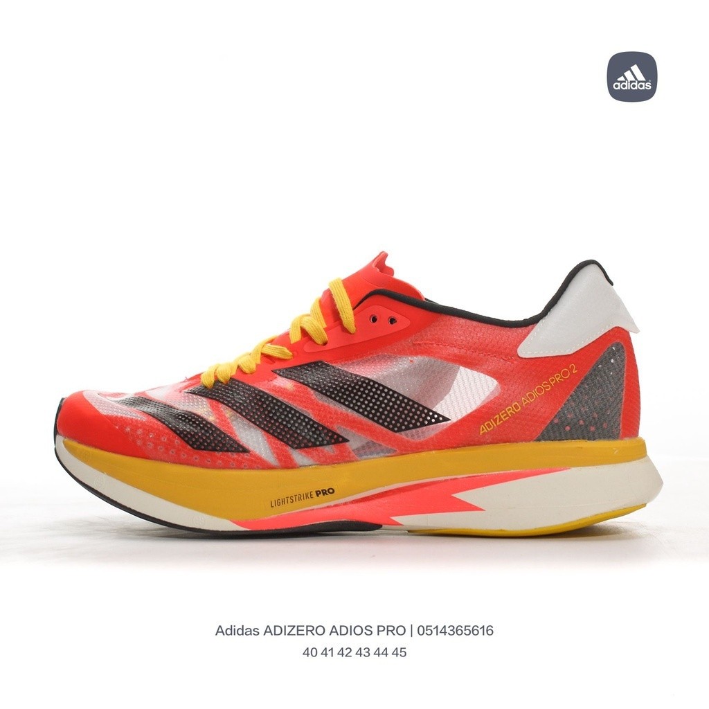 ADIZERO ADIOS PRO 3 Long distance road race running shoes with ...