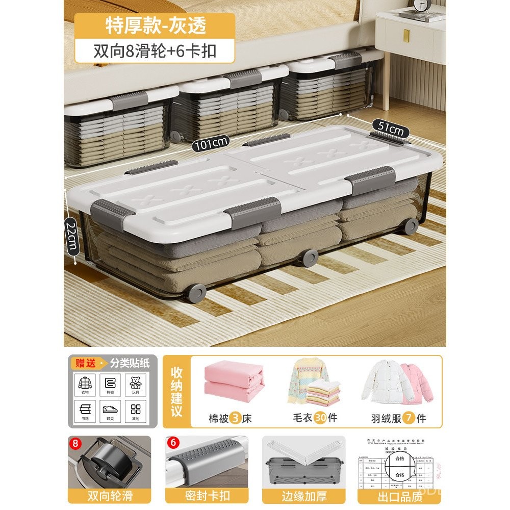 Bed Bottom Storage Box Flat Storage Box with Wheels Drawer Type