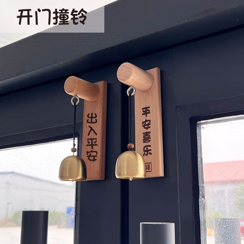 Customized Lettering Dopamine Brass Doorbell Push Door Reminder Bell ...