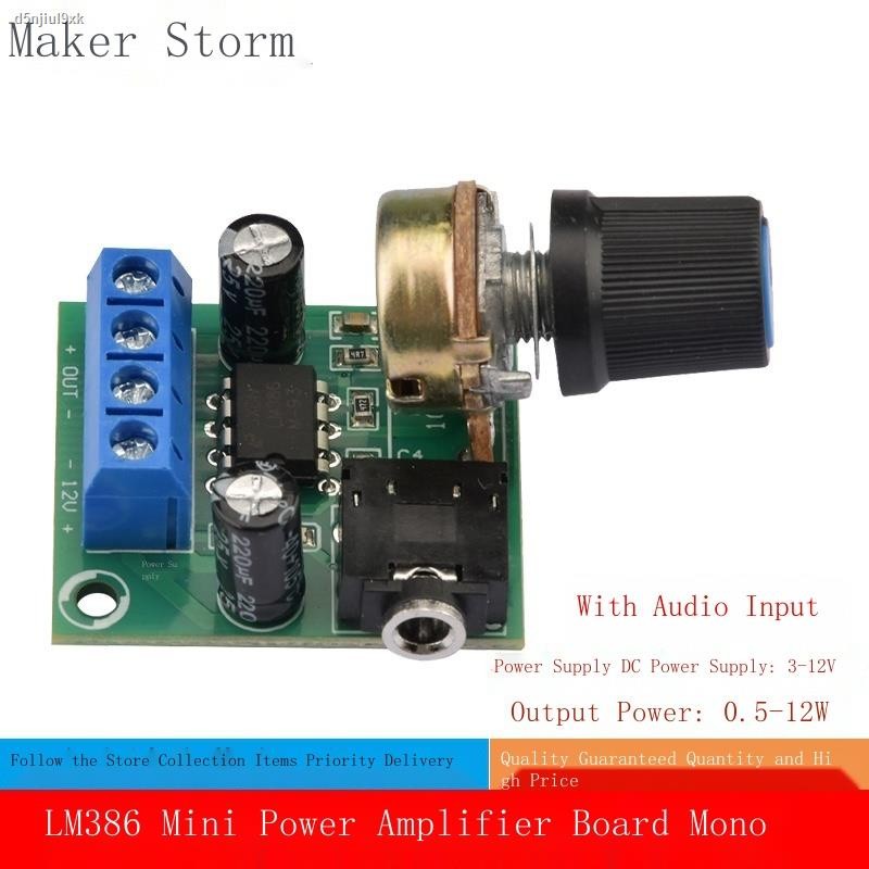 LM386 mono mini amplifier board module speaker amplifier module volume ...