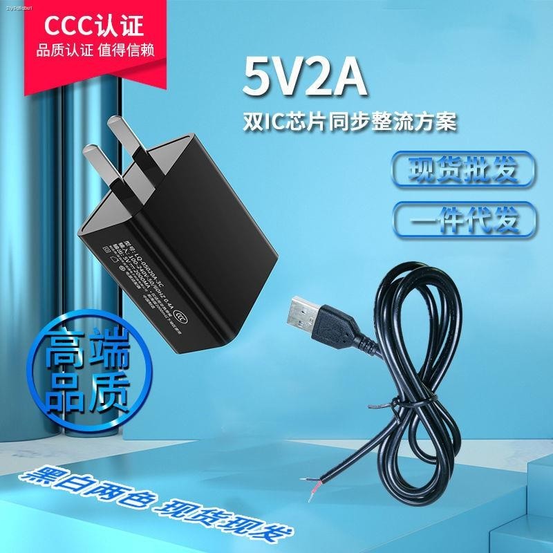 COD☆Cod☆ power adapter 5v 12V 2a transformer mobile phone plug USB ...