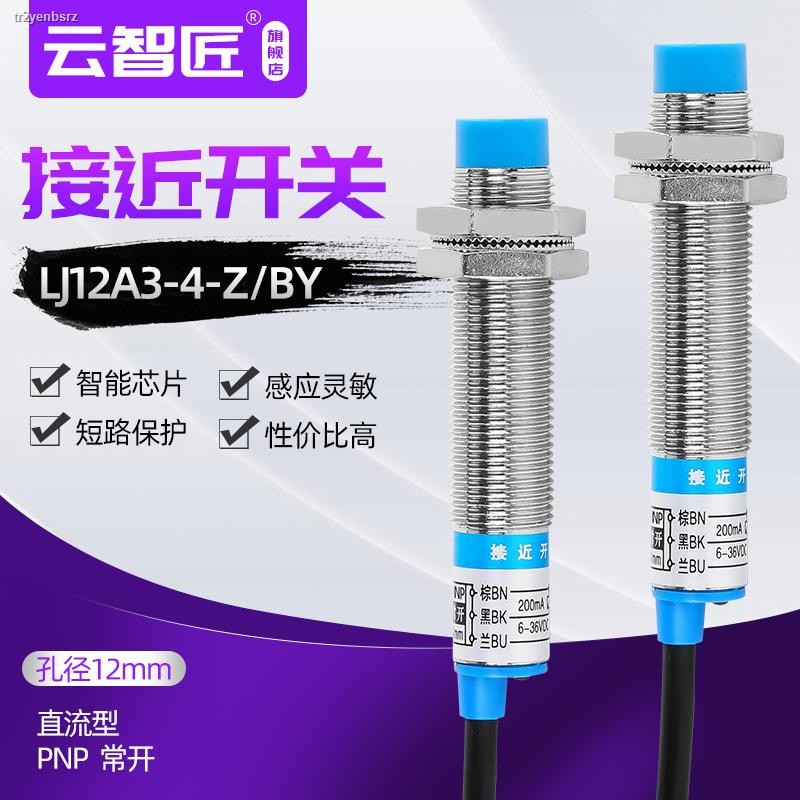 Pabrika☆Inductive metal proximity switch LJ12A3-4-Z BY sensor 24V DC ...