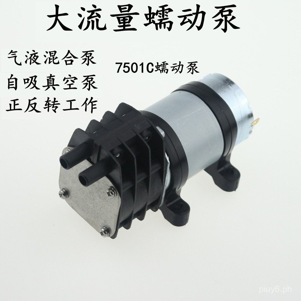 Large Flow Peristaltic Pump SelfPriming Pump Negative Pressure Pump