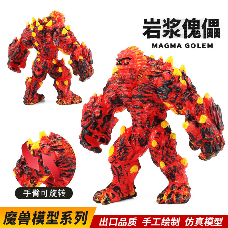 Simulation Solid Western Magic Mythical Warcraft Toy Lava Puppet Model ...