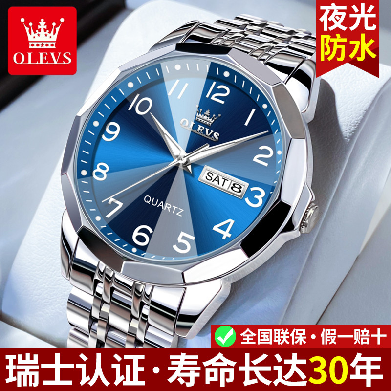 Swiss Olevs Brand Watch Men2024New HighGrade Handsome Fashion Business