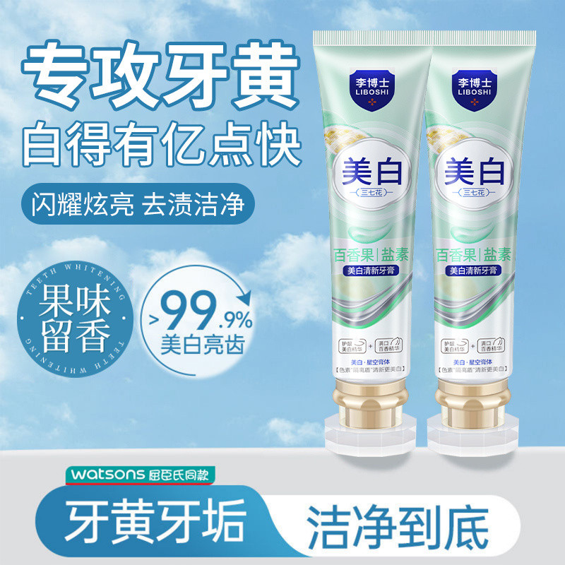 Dr. Li's Probiotics Whitening Toothpaste, Yellow and Stain Removing