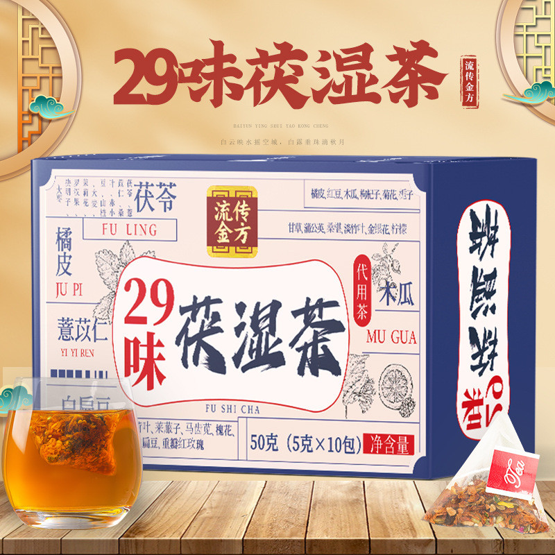 Circulation Golden Square 29 Flavor Fu Wet Tea Triangle Tea Lemon ...