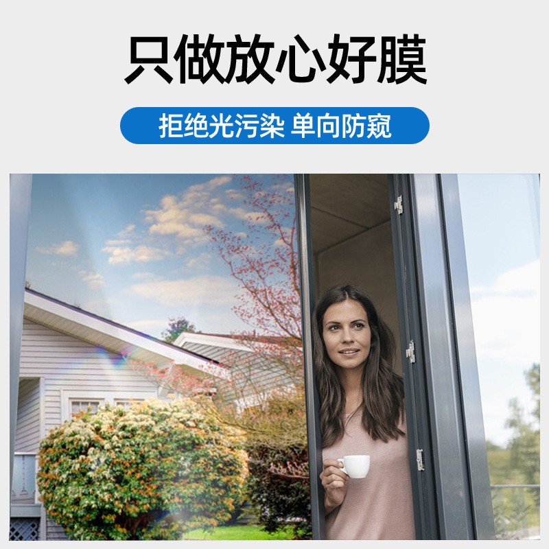 Simplified Heat Insulation Film Balcony Sunscreen Sticker Window Paper ...