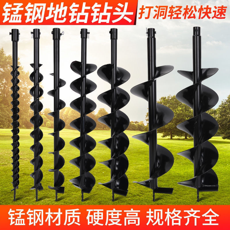 Ground Auger Drill Bit Gasoline Engine Hole Digger Drilling Machine ...