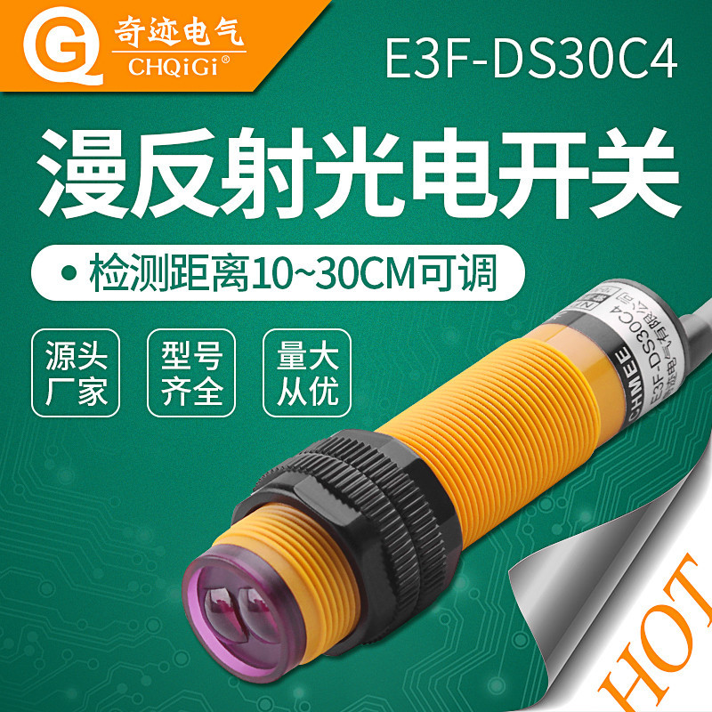 Miracle Infrared Induction Diffuse Reflection Photoelectric Switch E3F ...