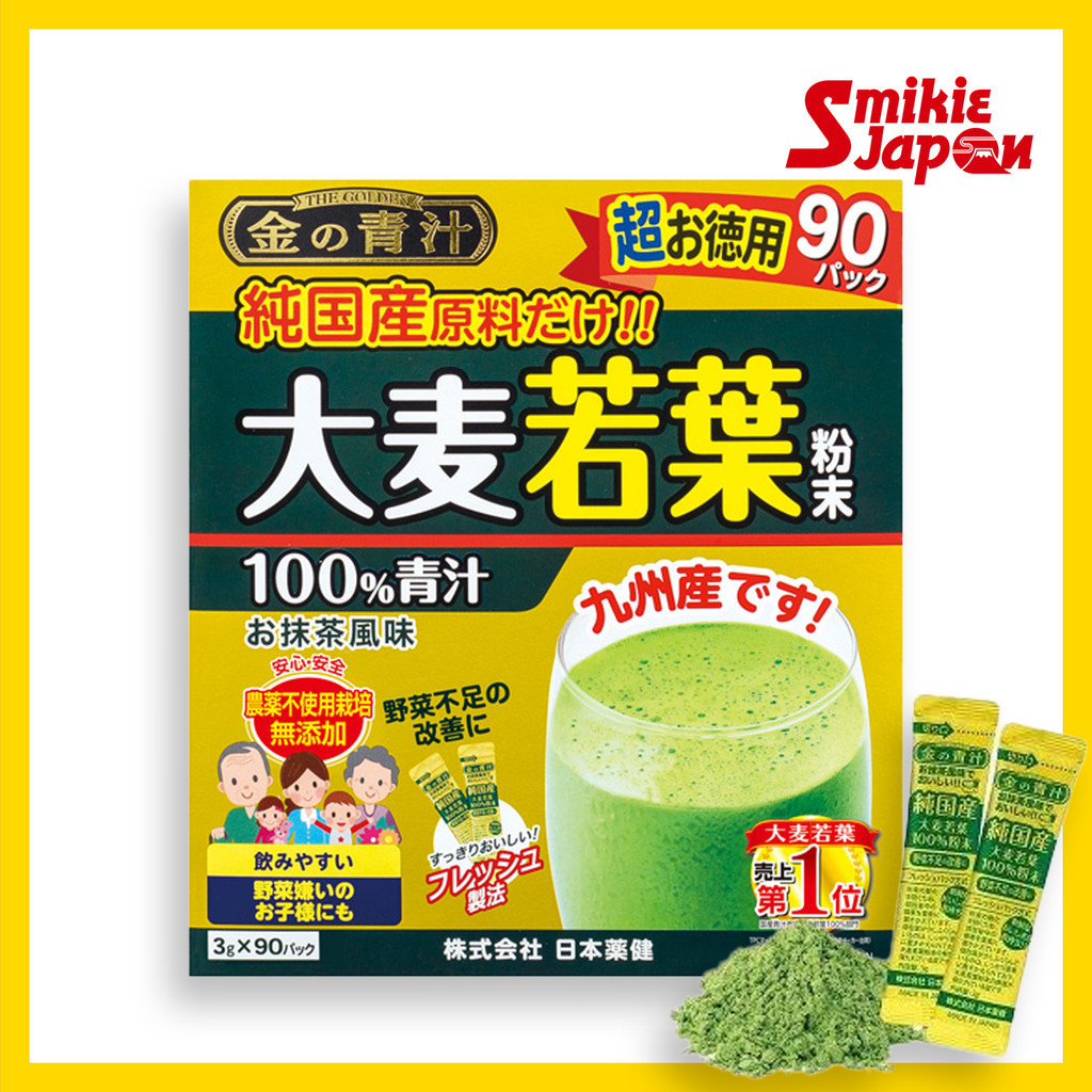 Kin no Aojiru Powder Pure Domestic Young Barley Leaves Health Drink 90 ...