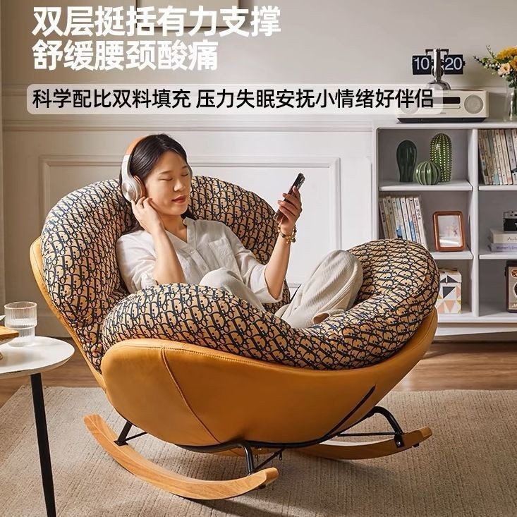 Rocking Chair Adult Balcony Living Room Leisure Recliner Eggshell ...